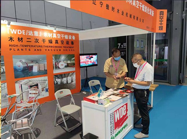 2020. 09. 07-10 | 上海國(guó)際家具設(shè)備及木工機(jī)械展
